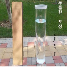 긍야네 찌맞춤통 찌통 바다 직경 찌 보관함, 지름 17cm/높이 80cm