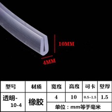 실리콘 모서리 책상 커버 상품 보호대 가드 유리 코너 투명, C. 테이프없이 투명한 104, C. 테이프 없는 투명 04