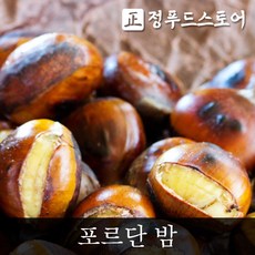 껍질 홀라당 공주밤 칼집밤 포르단밤 특대 (칼집O), 1박스, 1kg