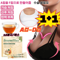 칡뿌리 야 프루트 파우더 간편한 파우치 야 칡뿌리 독립 소 야 칡뿌리 독립 소, 3+3박스, 3+3박스