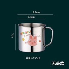 304食品級不鏽鋼幼兒水杯 兒童防摔漱口杯 恐龍茶缸 杯子, 1個, 【粉紅兔】
