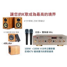 LDZS 大功率立體音響電晶體擴大機套件組 雙U頻無線麥克風, 1個, 金色