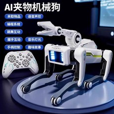 반려로봇 인공지능 강아지 AI 로봇강아지 원격 음성, 공식 표준, 1개, 2. 8008 집는 로봇개 프로그래밍 집기