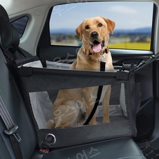강아지 카시트 애견 자동차 집 분리칸 안전 칸막이 공간, FREE * 블랙 * 1개
