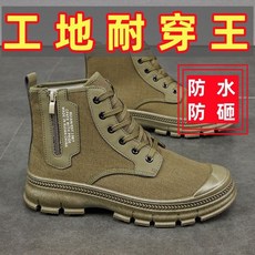 RUIAWEST 戶外登山靴 寬楦緩震防滑耐磨