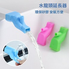 矽膠水龍頭延長器 寶寶洗手防濺, 1個