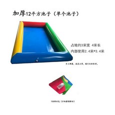 수영장 워터슬라이드 에어풀장 상업용 야외 (16평/4x4m) 높이 분수 60cm, 4 단계 모래 수영장 두꺼운 플러그인 펌프 Square