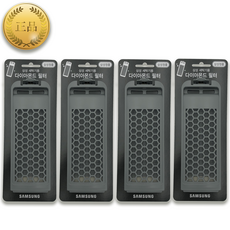 삼성 세탁기 다이아몬드 필터 거름망, 4개