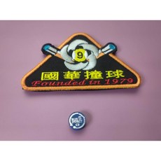 國華撞球 日本進口Navigator 藍寶石-中式12mm皮頭 三種等級可選 撞球桿配件, 1個, S