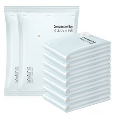 HAPPY ISLAND 真空壓縮袋 衣物收納 行李箱收納, 1個, 1個裝