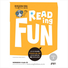 Reading Fun(리딩 펀) Starter 2:미국교과서 읽는 기적의 통합 리터러시, 키출판사