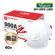 파인텍 특급 방진 마스크 일반 카본 안면부여과식 보형물 마스크(10매), 900A, 4세트
