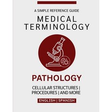 (영문도서)Pathology Medical Terminology Guide (English & Spanish) Paperback, Independently Published, English, 9798243838788