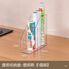 川木良品 透明亞克力收納盒 - 直立式書本/文件收納盒, 1個, 透明