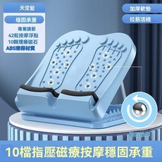 現足筋板 伸展板 小腿拉伸神器 小腿拉筋板 腳底拉筋板 家用健身 站立拉筋 拉筋板 磁石拉筋板 拉腳筋板, 【天空藍】十檔調節