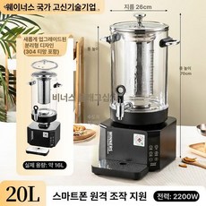 전기 약탕기 중탕기 한약기계 달임기 쌍화차 홍삼 여과기, 기본 모델명/품번