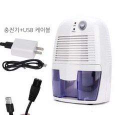 USB 캠핑카제습기 옷장 차박 탁상용 저소음 습기제거, 화이트, E. 화이트 충전기 + 1 개의 USB 케이블 5V