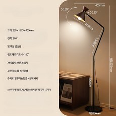 거실 스탠드 조명 침실 소파 사이드 무드등 플로어램프 장스탠드 빈티지 인테리어, 월넛 나무무늬 24W 중성광