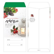 부르심 일회용 성탄감사 헌금봉투, 성탄_101(그린), 200개