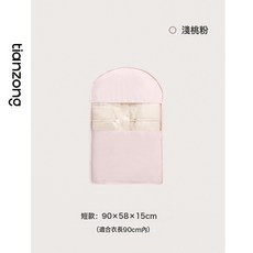 MORA 羽絨服壓縮防塵罩衣櫃衣服收納防塵袋掛式家用透明衣物掛衣罩袋子, 1個, 1個裝