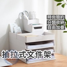 文件收納盒 桌面收納 辦公室 文件盒 A4紙張收納, 1個, 抽屜筆筒,灰色