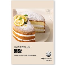 안심곳간 분당, 1개, 1kg