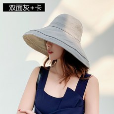 그물 붉은 어부 모자 여성 조커 여름 모자 봄과 가을 조수 양면 넓은 태양 모자, 양면 CS-그레이 카드, 1개