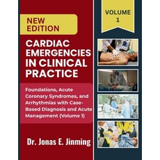 (영문도서)Cardiac Emergencies in Clinical Practice: Foundations Acute Coronary Syndromes ... Paperback, Independently Published, English, 9798184588711 Independently Published, English, 9798184588711