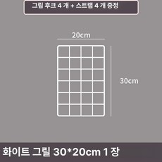 fre 고양이방충망 창문 탈출방지 안전문 방묘창, 1개, 화이트 30cm 20cm