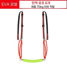 턱걸이보조 풀업보조 밴드 저항 피티샵 헬스장 홈실내용 풀업 보조기구 트레이닝 탄성, EVA 발판 6줄 70kg 이하