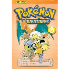 Pokémon Adventures (Red and Blue) Vol. 5 Volume 5 Paperback, Viz Media