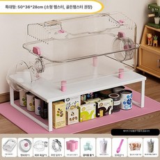 햄스터케이지 조립식 사육장 아크릴 투명 놀이터, 1개, 특대형 50 핑크 F