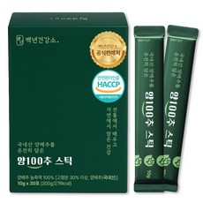 백년건강소 국내산 100% 양배추 스틱 고농축액 즙 비타민U 식약청 HACCP 인증, 300g, 1박스
