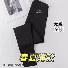鯊魚褲 升級版提臀帶顯瘦內搭褲 女生彈力緊身褲加絨外穿秋冬新款高腰塑形收腹提臀冬季顯瘦保暖