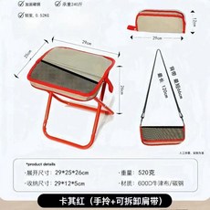 휴대용 접이식 낚시 의자 캠핑 스툴 여행용 핸드백 스타일 적층형 벤치 대기열 야외 장비, 2. 스트랩 스타일 + 레드