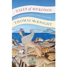 (영문도서) Tales of Mykonos Paperback, WingSpan Press, English, 9781636830650