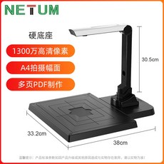 USB스캐너 문서 스캐너 비 미니 CZUR 24MP USB문서스캐너, E. A4 1300W 하드 바텀 S1000