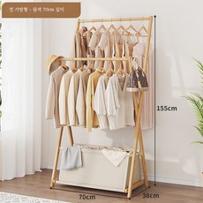 접이식 바닥형 옷걸이 스탠드, 원색-수납형 70cm, 1개