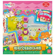 에그엔젤코코밍 반다이 다이닝세트, 코코밍 다이닝세트