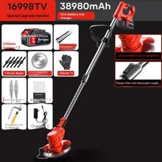 취향저격마켓 무선 전기 잔디깎이 배터리 구동 브러시리스 자주식 경량 접이식 멀칭 잔디받이, 1)style