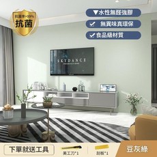 自粘牆紙 加厚防水防潮 溫馨臥室牆貼, 豆灰綠