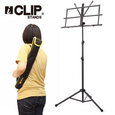 iCLIP 加高型譜架, 1個, 譜架,單買譜架