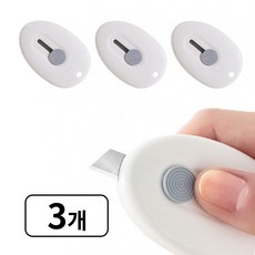 현관 자석 택배칼 언박싱칼, 3개, 화이트
