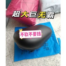 代駕車鞍座, 如圖所示, 1個
