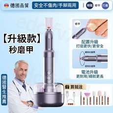 專業卸甲告別灰指甲 0痛感卸甲器 美甲打磨機 無線磨甲器 磨甲機 去灰指甲 指甲去死皮 磨腳皮 電動卸甲機, 1個, 升級五代無線便攜深灰色【贈全套磨頭配0, 升級五代無線便攜深灰色【贈全套磨頭配0