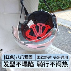 騎行頭盔內襯墊 矽膠墊, 紅色 八爪固緊+防壓頭髮+透氣不悶