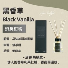 자라홈 오리엔탈 라이트 100ml 아로마 디퓨져 바닐라 방향제, B. 200ML, E. 시적인 마음, F. 다크 앰버