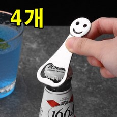 스마일 웃는 병따개 맥주 오프너, 4개, 실버