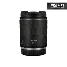 [코엠스킨] 캐논 RF 28-70mm F2.8 IS STM 렌즈 보호 필름, F2.8 = 노르딕블랙, 1개