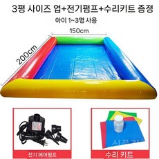 야외 대형 풀장 3m 접는 낮은 베란다 수영장 전원주택 에어 4m 가정용, A.3평방